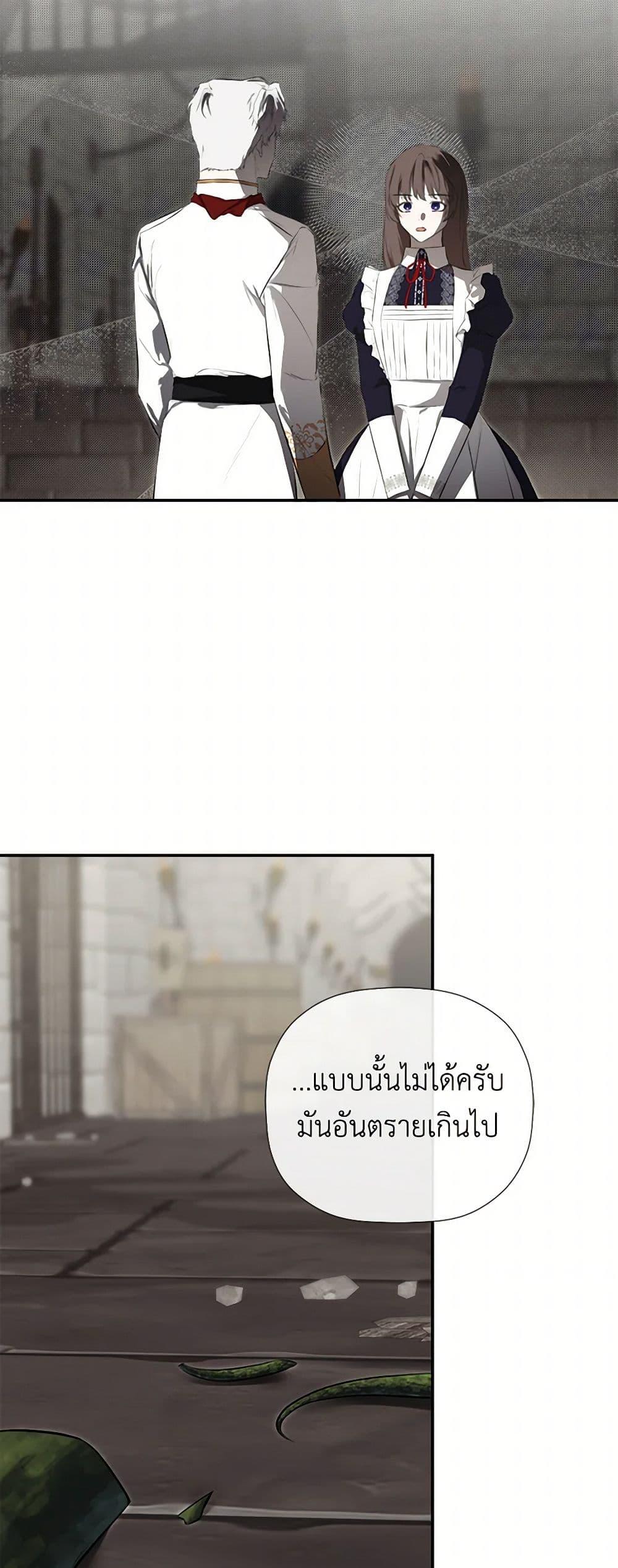 Manga-lc-com อ่านมังงะ อ่านการ์ตูน ออนไลน์ ฟรี I Mistook the Hidden Identity of the Sub Male Lead ตอนที่ 1 2 3 4 5 6 7 8 9 10 11 12 13 14 ฟรี ไม่มีโฆษณา Manga-lc - อ่าน มังงะ อ่าน การ์ตูน ออนไลน์ อ่านมังงะ ฟรี