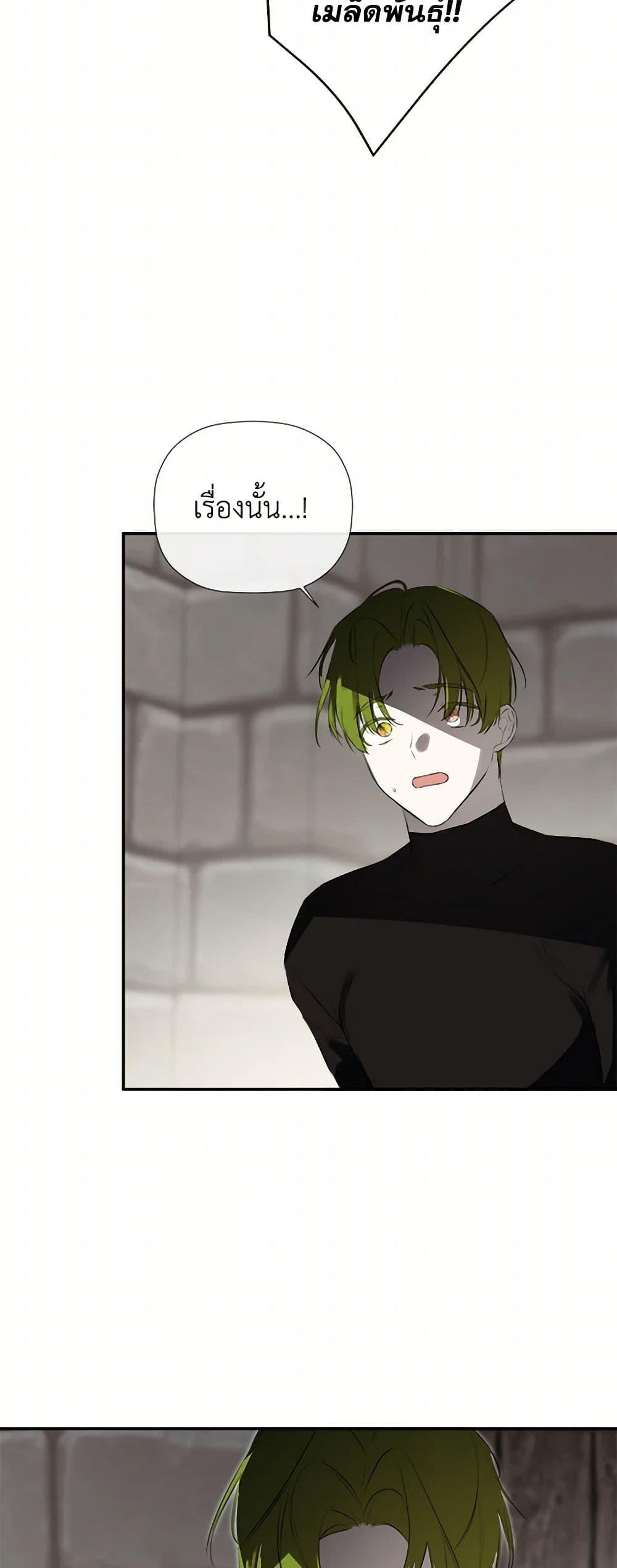 Manga-lc-com อ่านมังงะ อ่านการ์ตูน ออนไลน์ ฟรี I Mistook the Hidden Identity of the Sub Male Lead ตอนที่ 1 2 3 4 5 6 7 8 9 10 11 12 13 14 ฟรี ไม่มีโฆษณา Manga-lc - อ่าน มังงะ อ่าน การ์ตูน ออนไลน์ อ่านมังงะ ฟรี