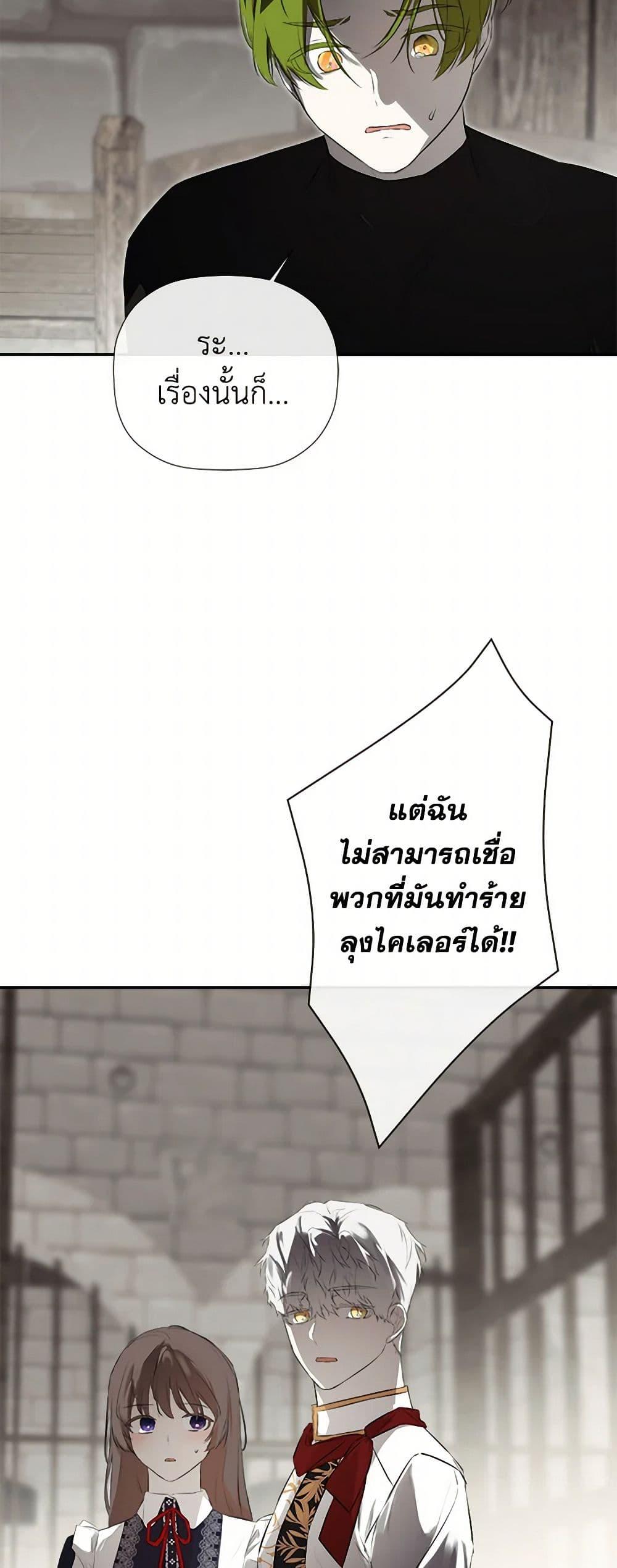 Manga-lc-com อ่านมังงะ อ่านการ์ตูน ออนไลน์ ฟรี I Mistook the Hidden Identity of the Sub Male Lead ตอนที่ 1 2 3 4 5 6 7 8 9 10 11 12 13 14 ฟรี ไม่มีโฆษณา Manga-lc - อ่าน มังงะ อ่าน การ์ตูน ออนไลน์ อ่านมังงะ ฟรี
