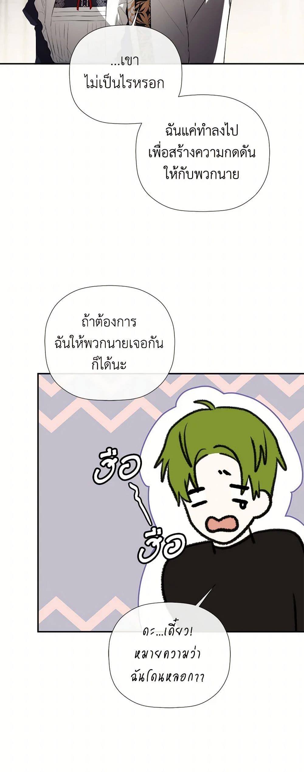 Manga-lc-com อ่านมังงะ อ่านการ์ตูน ออนไลน์ ฟรี I Mistook the Hidden Identity of the Sub Male Lead ตอนที่ 1 2 3 4 5 6 7 8 9 10 11 12 13 14 ฟรี ไม่มีโฆษณา Manga-lc - อ่าน มังงะ อ่าน การ์ตูน ออนไลน์ อ่านมังงะ ฟรี