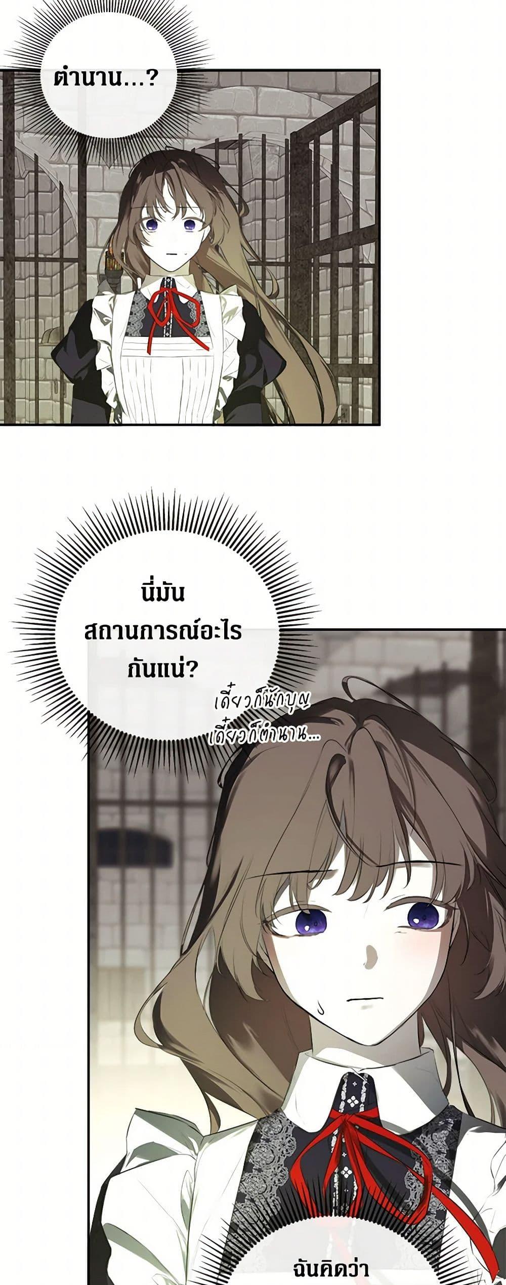Manga-lc-com อ่านมังงะ อ่านการ์ตูน ออนไลน์ ฟรี I Mistook the Hidden Identity of the Sub Male Lead ตอนที่ 1 2 3 4 5 6 7 8 9 10 11 12 13 14 ฟรี ไม่มีโฆษณา Manga-lc - อ่าน มังงะ อ่าน การ์ตูน ออนไลน์ อ่านมังงะ ฟรี
