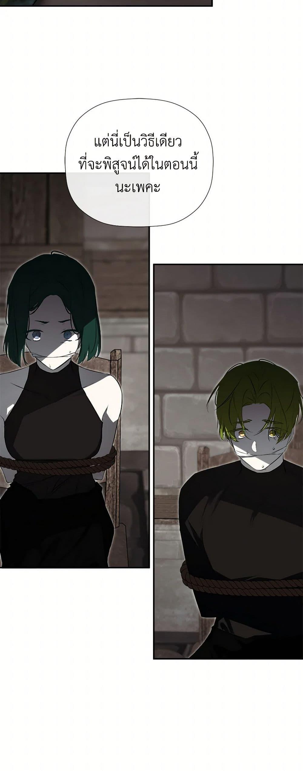 Manga-lc-com อ่านมังงะ อ่านการ์ตูน ออนไลน์ ฟรี I Mistook the Hidden Identity of the Sub Male Lead ตอนที่ 1 2 3 4 5 6 7 8 9 10 11 12 13 14 ฟรี ไม่มีโฆษณา Manga-lc - อ่าน มังงะ อ่าน การ์ตูน ออนไลน์ อ่านมังงะ ฟรี