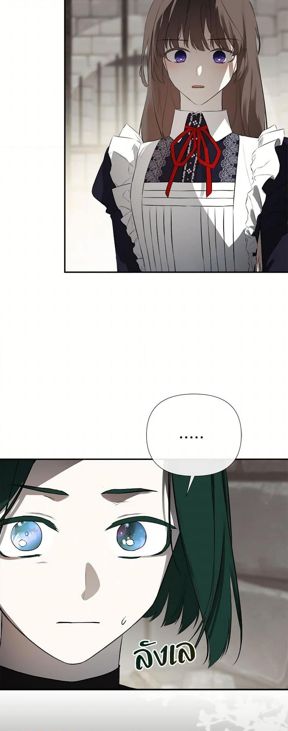 Manga-lc-com อ่านมังงะ อ่านการ์ตูน ออนไลน์ ฟรี I Mistook the Hidden Identity of the Sub Male Lead ตอนที่ 1 2 3 4 5 6 7 8 9 10 11 12 13 14 ฟรี ไม่มีโฆษณา Manga-lc - อ่าน มังงะ อ่าน การ์ตูน ออนไลน์ อ่านมังงะ ฟรี