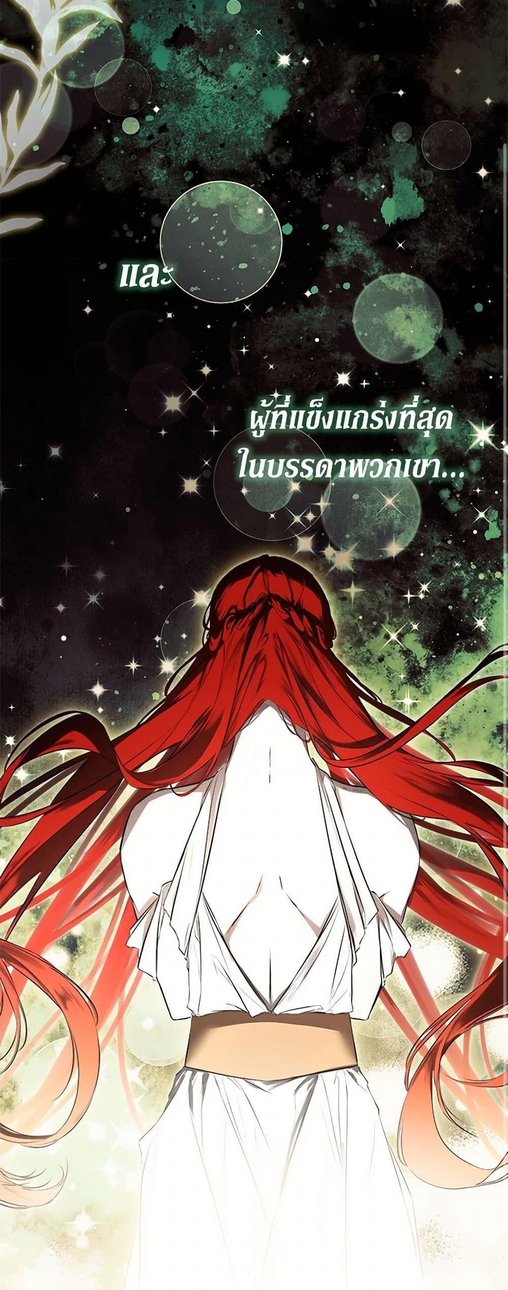 Manga-lc-com อ่านมังงะ อ่านการ์ตูน ออนไลน์ ฟรี I Mistook the Hidden Identity of the Sub Male Lead ตอนที่ 1 2 3 4 5 6 7 8 9 10 11 12 13 14 ฟรี ไม่มีโฆษณา Manga-lc - อ่าน มังงะ อ่าน การ์ตูน ออนไลน์ อ่านมังงะ ฟรี