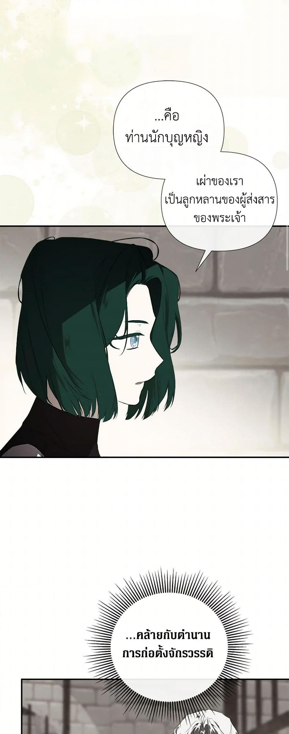 Manga-lc-com อ่านมังงะ อ่านการ์ตูน ออนไลน์ ฟรี I Mistook the Hidden Identity of the Sub Male Lead ตอนที่ 1 2 3 4 5 6 7 8 9 10 11 12 13 14 ฟรี ไม่มีโฆษณา Manga-lc - อ่าน มังงะ อ่าน การ์ตูน ออนไลน์ อ่านมังงะ ฟรี