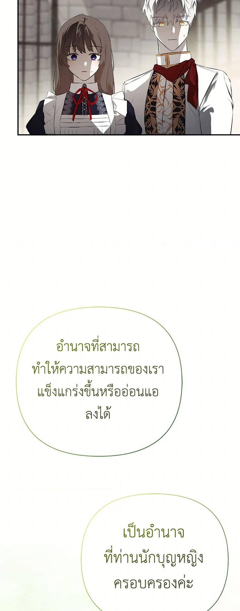 Manga-lc-com อ่านมังงะ อ่านการ์ตูน ออนไลน์ ฟรี I Mistook the Hidden Identity of the Sub Male Lead ตอนที่ 1 2 3 4 5 6 7 8 9 10 11 12 13 14 ฟรี ไม่มีโฆษณา Manga-lc - อ่าน มังงะ อ่าน การ์ตูน ออนไลน์ อ่านมังงะ ฟรี