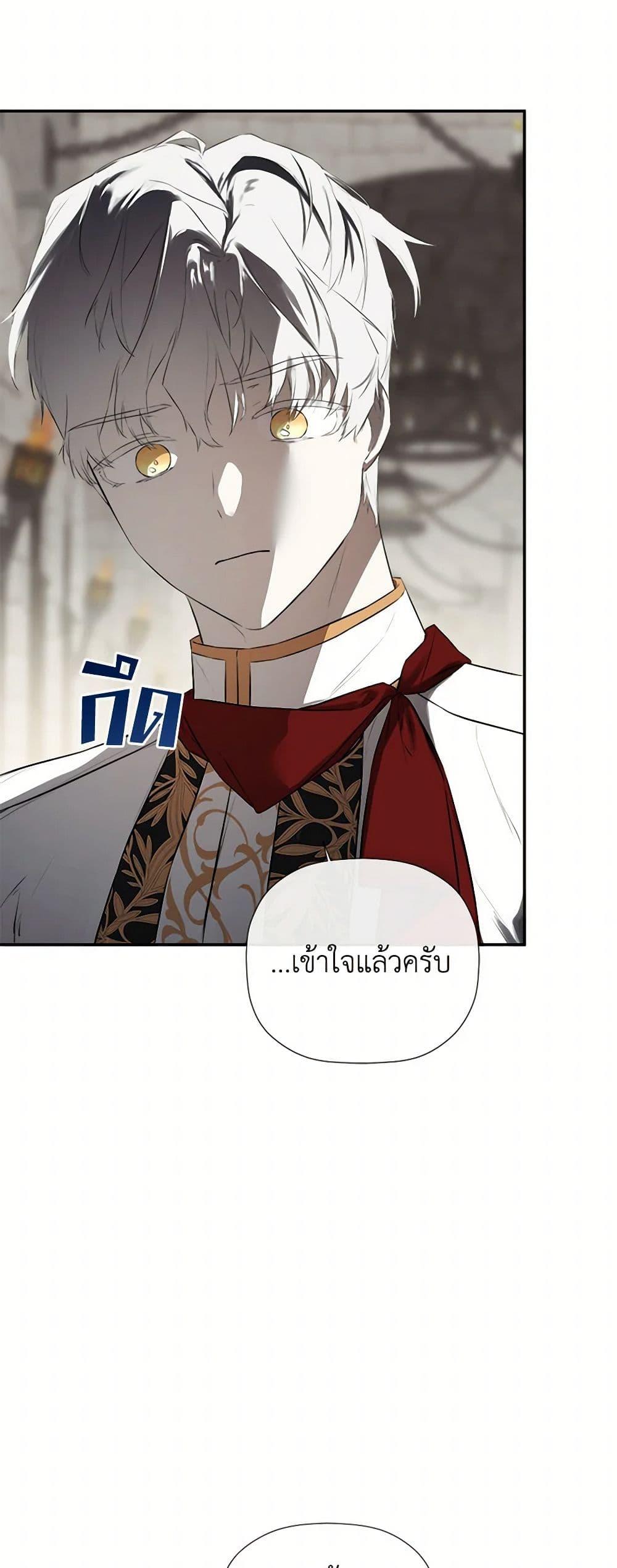 Manga-lc-com อ่านมังงะ อ่านการ์ตูน ออนไลน์ ฟรี I Mistook the Hidden Identity of the Sub Male Lead ตอนที่ 1 2 3 4 5 6 7 8 9 10 11 12 13 14 ฟรี ไม่มีโฆษณา Manga-lc - อ่าน มังงะ อ่าน การ์ตูน ออนไลน์ อ่านมังงะ ฟรี