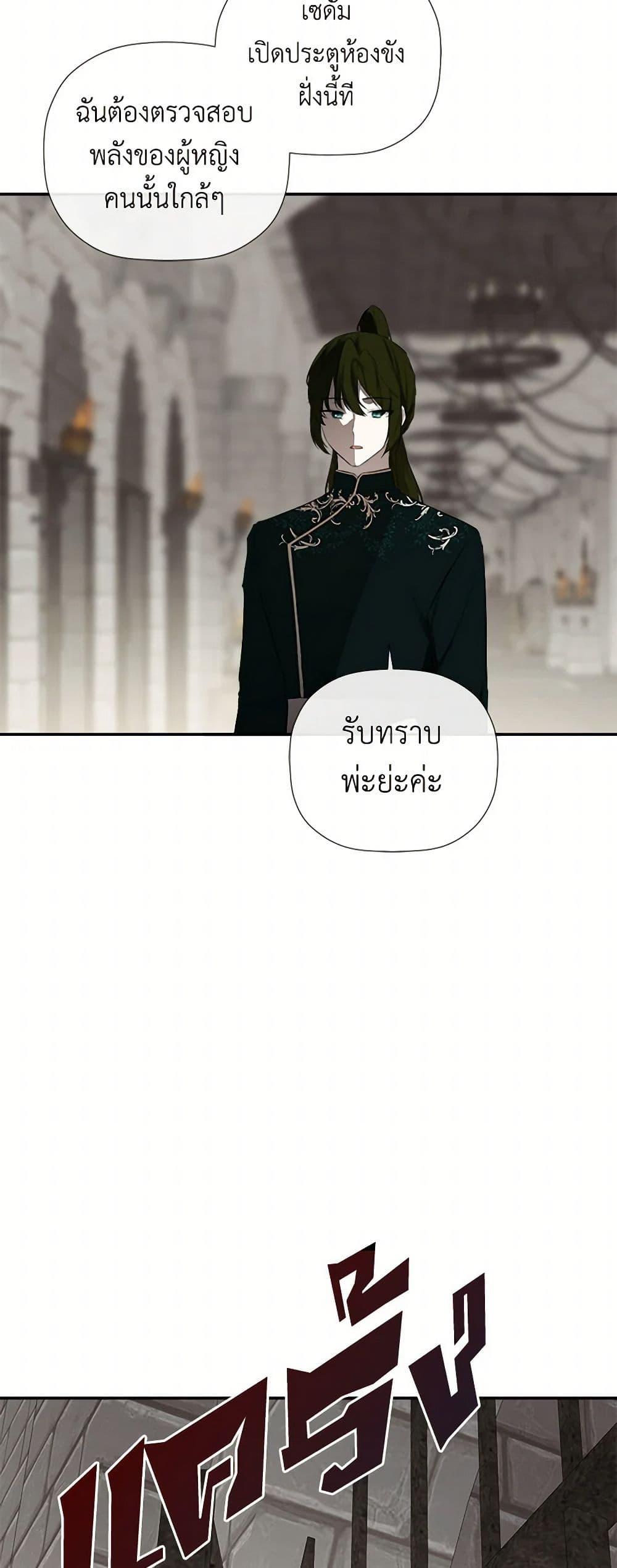 Manga-lc-com อ่านมังงะ อ่านการ์ตูน ออนไลน์ ฟรี I Mistook the Hidden Identity of the Sub Male Lead ตอนที่ 1 2 3 4 5 6 7 8 9 10 11 12 13 14 ฟรี ไม่มีโฆษณา Manga-lc - อ่าน มังงะ อ่าน การ์ตูน ออนไลน์ อ่านมังงะ ฟรี
