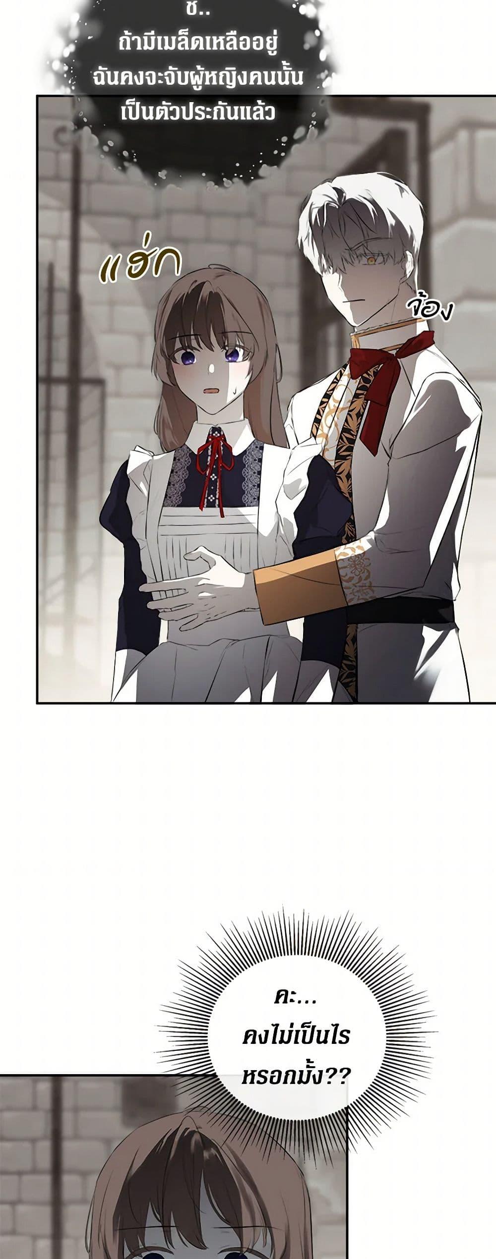 Manga-lc-com อ่านมังงะ อ่านการ์ตูน ออนไลน์ ฟรี I Mistook the Hidden Identity of the Sub Male Lead ตอนที่ 1 2 3 4 5 6 7 8 9 10 11 12 13 14 ฟรี ไม่มีโฆษณา Manga-lc - อ่าน มังงะ อ่าน การ์ตูน ออนไลน์ อ่านมังงะ ฟรี
