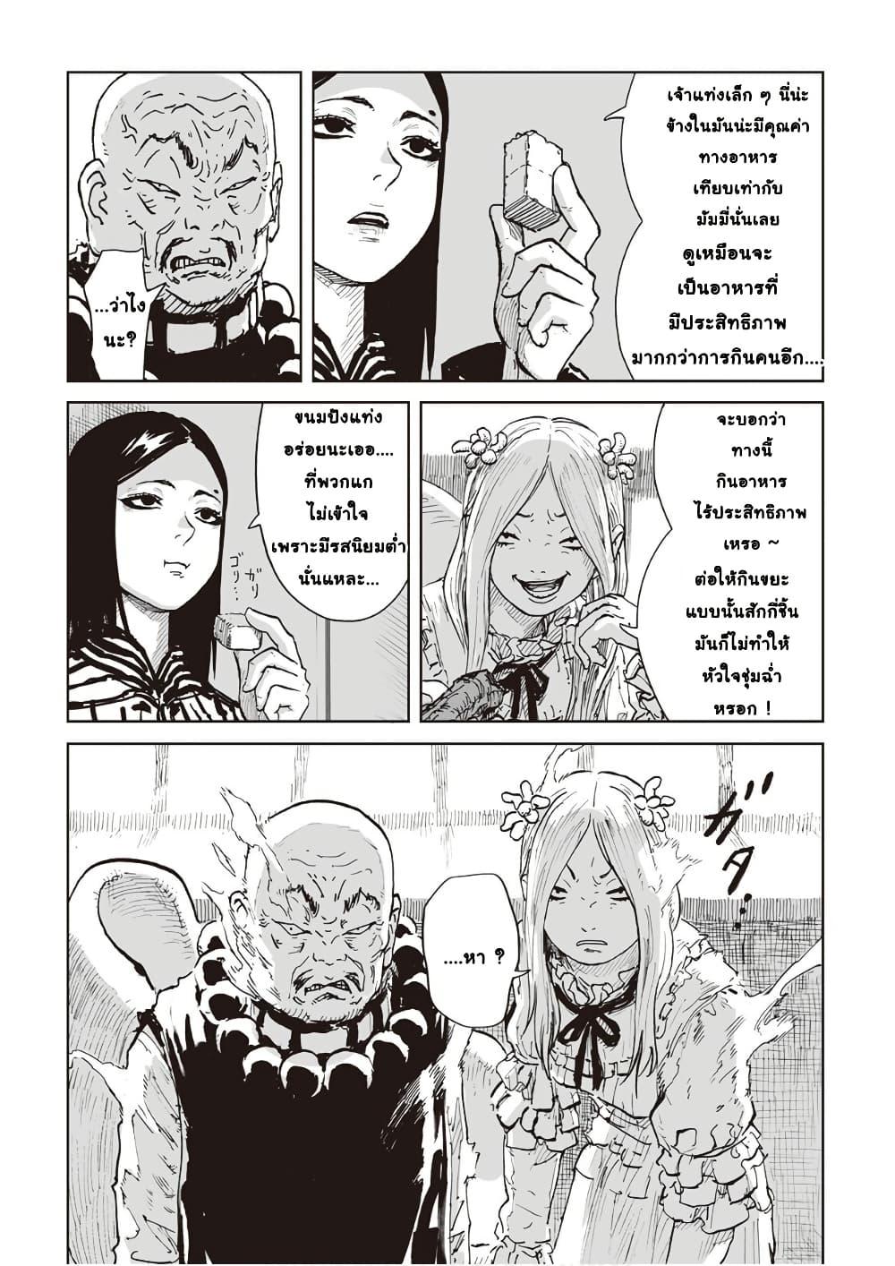 Manga-lc-com อ่านมังงะ อ่านการ์ตูน ออนไลน์ ฟรี Black Grotesque ตอนที่ 1 2 3 4 5 6 7 8 9 10 11 12 13 14 ฟรี ไม่มีโฆษณา Manga-lc - อ่าน มังงะ อ่าน การ์ตูน ออนไลน์ อ่านมังงะ ฟรี