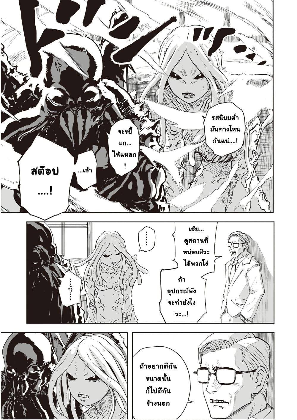 Manga-lc-com อ่านมังงะ อ่านการ์ตูน ออนไลน์ ฟรี Black Grotesque ตอนที่ 1 2 3 4 5 6 7 8 9 10 11 12 13 14 ฟรี ไม่มีโฆษณา Manga-lc - อ่าน มังงะ อ่าน การ์ตูน ออนไลน์ อ่านมังงะ ฟรี