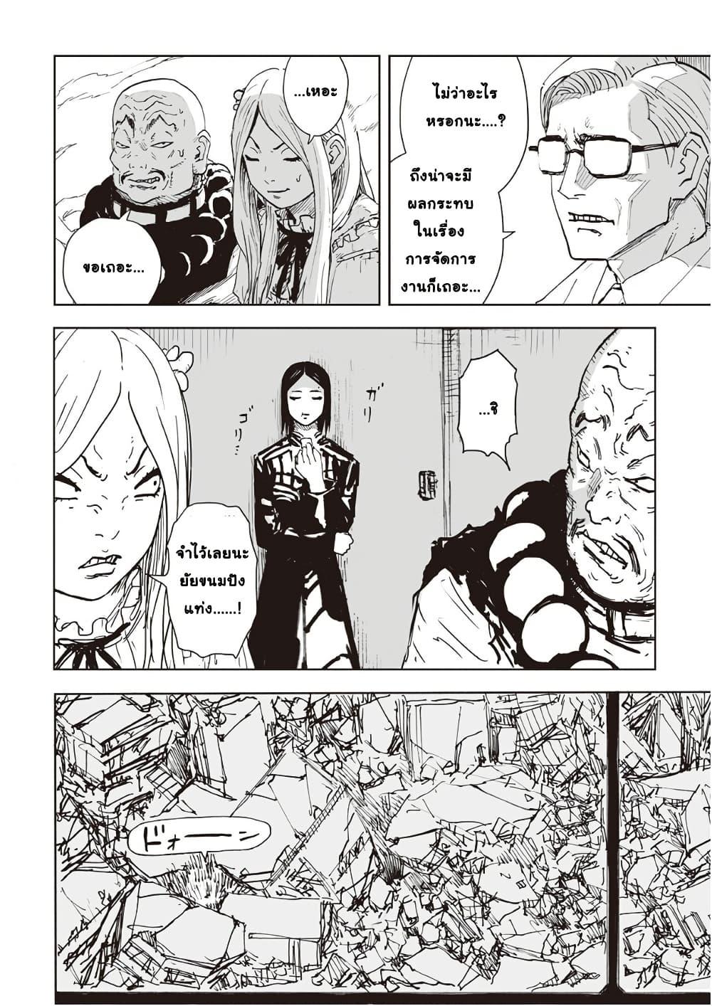 Manga-lc-com อ่านมังงะ อ่านการ์ตูน ออนไลน์ ฟรี Black Grotesque ตอนที่ 1 2 3 4 5 6 7 8 9 10 11 12 13 14 ฟรี ไม่มีโฆษณา Manga-lc - อ่าน มังงะ อ่าน การ์ตูน ออนไลน์ อ่านมังงะ ฟรี