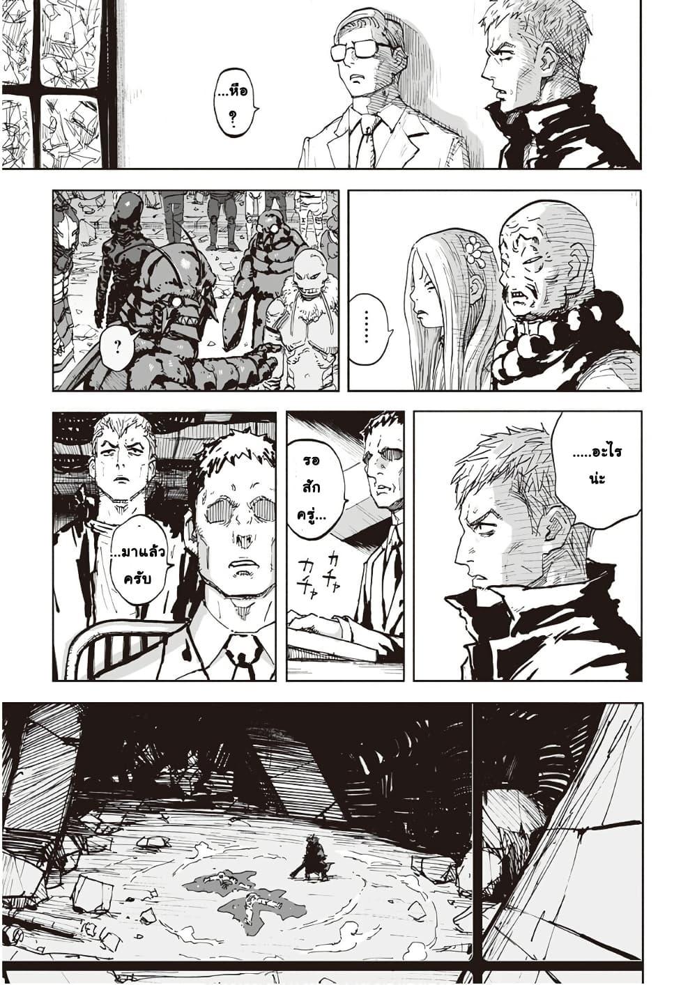 Manga-lc-com อ่านมังงะ อ่านการ์ตูน ออนไลน์ ฟรี Black Grotesque ตอนที่ 1 2 3 4 5 6 7 8 9 10 11 12 13 14 ฟรี ไม่มีโฆษณา Manga-lc - อ่าน มังงะ อ่าน การ์ตูน ออนไลน์ อ่านมังงะ ฟรี