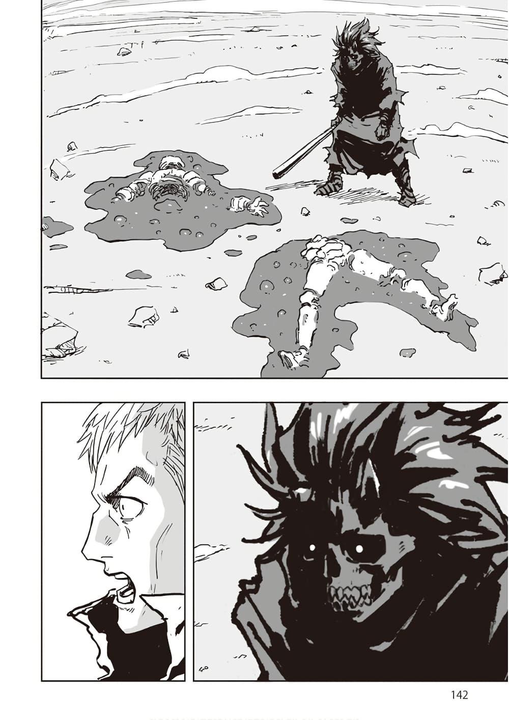 Manga-lc-com อ่านมังงะ อ่านการ์ตูน ออนไลน์ ฟรี Black Grotesque ตอนที่ 1 2 3 4 5 6 7 8 9 10 11 12 13 14 ฟรี ไม่มีโฆษณา Manga-lc - อ่าน มังงะ อ่าน การ์ตูน ออนไลน์ อ่านมังงะ ฟรี