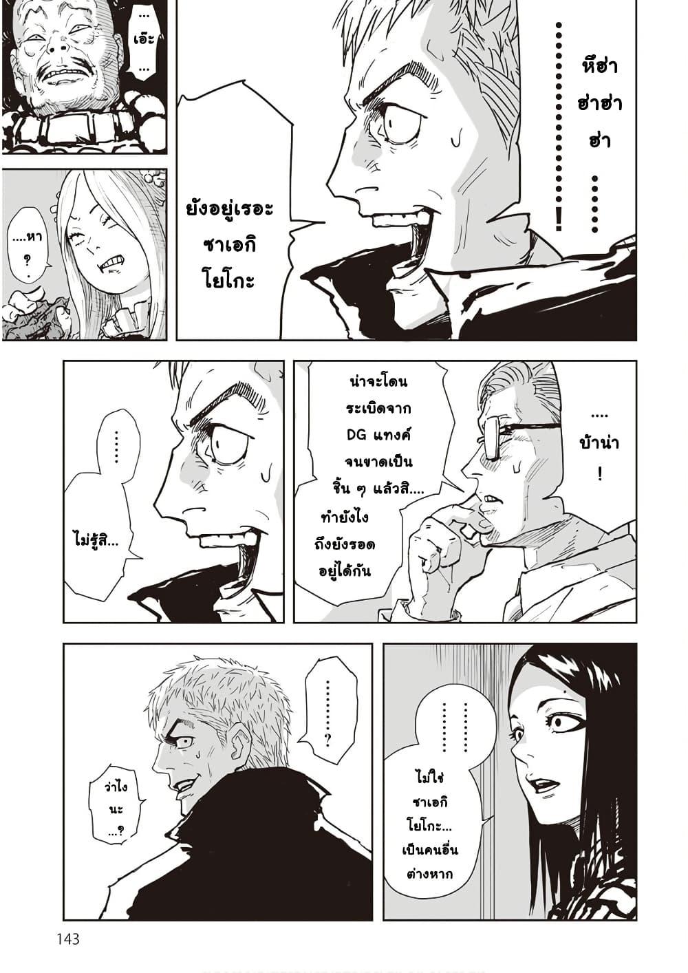 Manga-lc-com อ่านมังงะ อ่านการ์ตูน ออนไลน์ ฟรี Black Grotesque ตอนที่ 1 2 3 4 5 6 7 8 9 10 11 12 13 14 ฟรี ไม่มีโฆษณา Manga-lc - อ่าน มังงะ อ่าน การ์ตูน ออนไลน์ อ่านมังงะ ฟรี