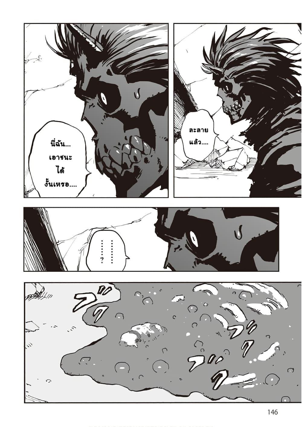 Manga-lc-com อ่านมังงะ อ่านการ์ตูน ออนไลน์ ฟรี Black Grotesque ตอนที่ 1 2 3 4 5 6 7 8 9 10 11 12 13 14 ฟรี ไม่มีโฆษณา Manga-lc - อ่าน มังงะ อ่าน การ์ตูน ออนไลน์ อ่านมังงะ ฟรี