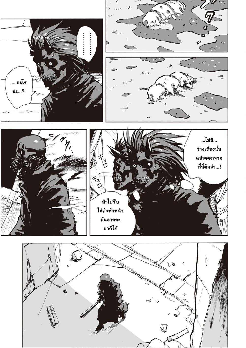 Manga-lc-com อ่านมังงะ อ่านการ์ตูน ออนไลน์ ฟรี Black Grotesque ตอนที่ 1 2 3 4 5 6 7 8 9 10 11 12 13 14 ฟรี ไม่มีโฆษณา Manga-lc - อ่าน มังงะ อ่าน การ์ตูน ออนไลน์ อ่านมังงะ ฟรี