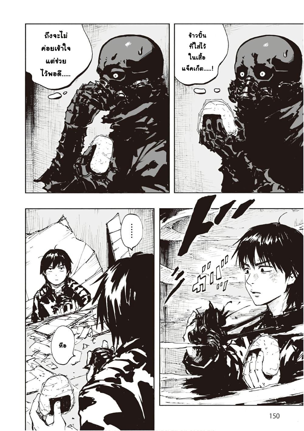 Manga-lc-com อ่านมังงะ อ่านการ์ตูน ออนไลน์ ฟรี Black Grotesque ตอนที่ 1 2 3 4 5 6 7 8 9 10 11 12 13 14 ฟรี ไม่มีโฆษณา Manga-lc - อ่าน มังงะ อ่าน การ์ตูน ออนไลน์ อ่านมังงะ ฟรี