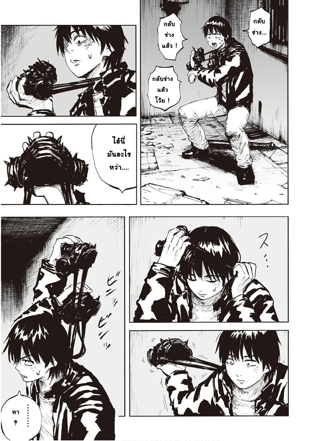 Manga-lc-com อ่านมังงะ อ่านการ์ตูน ออนไลน์ ฟรี Black Grotesque ตอนที่ 1 2 3 4 5 6 7 8 9 10 11 12 13 14 ฟรี ไม่มีโฆษณา Manga-lc - อ่าน มังงะ อ่าน การ์ตูน ออนไลน์ อ่านมังงะ ฟรี