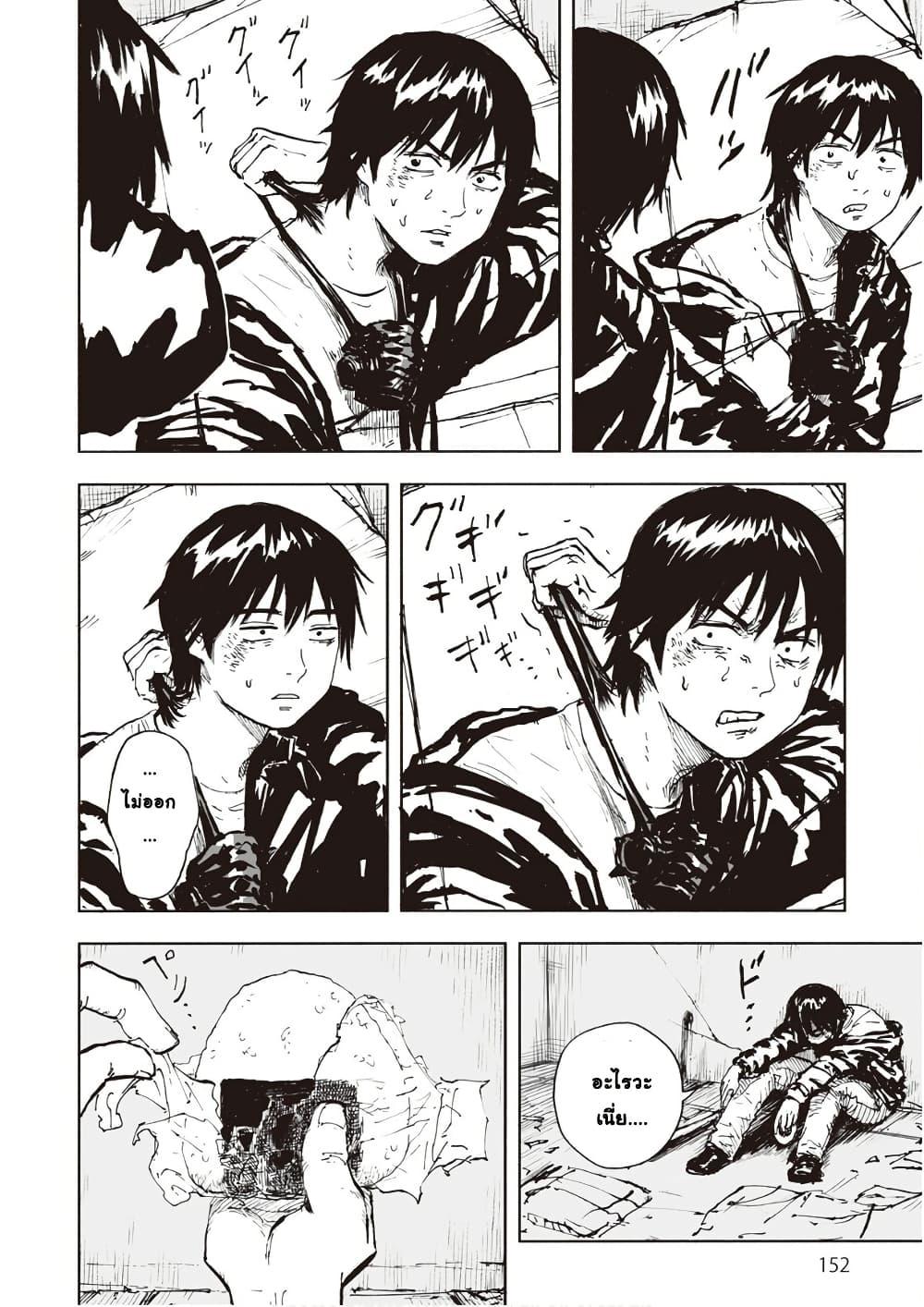 Manga-lc-com อ่านมังงะ อ่านการ์ตูน ออนไลน์ ฟรี Black Grotesque ตอนที่ 1 2 3 4 5 6 7 8 9 10 11 12 13 14 ฟรี ไม่มีโฆษณา Manga-lc - อ่าน มังงะ อ่าน การ์ตูน ออนไลน์ อ่านมังงะ ฟรี