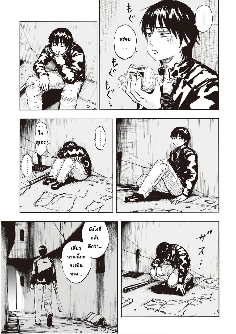 Manga-lc-com อ่านมังงะ อ่านการ์ตูน ออนไลน์ ฟรี Black Grotesque ตอนที่ 1 2 3 4 5 6 7 8 9 10 11 12 13 14 ฟรี ไม่มีโฆษณา Manga-lc - อ่าน มังงะ อ่าน การ์ตูน ออนไลน์ อ่านมังงะ ฟรี