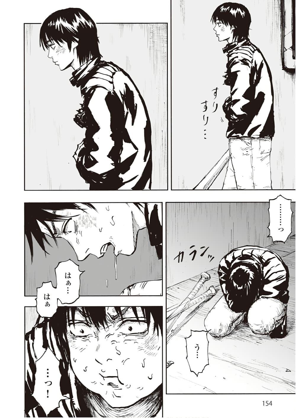 Manga-lc-com อ่านมังงะ อ่านการ์ตูน ออนไลน์ ฟรี Black Grotesque ตอนที่ 1 2 3 4 5 6 7 8 9 10 11 12 13 14 ฟรี ไม่มีโฆษณา Manga-lc - อ่าน มังงะ อ่าน การ์ตูน ออนไลน์ อ่านมังงะ ฟรี