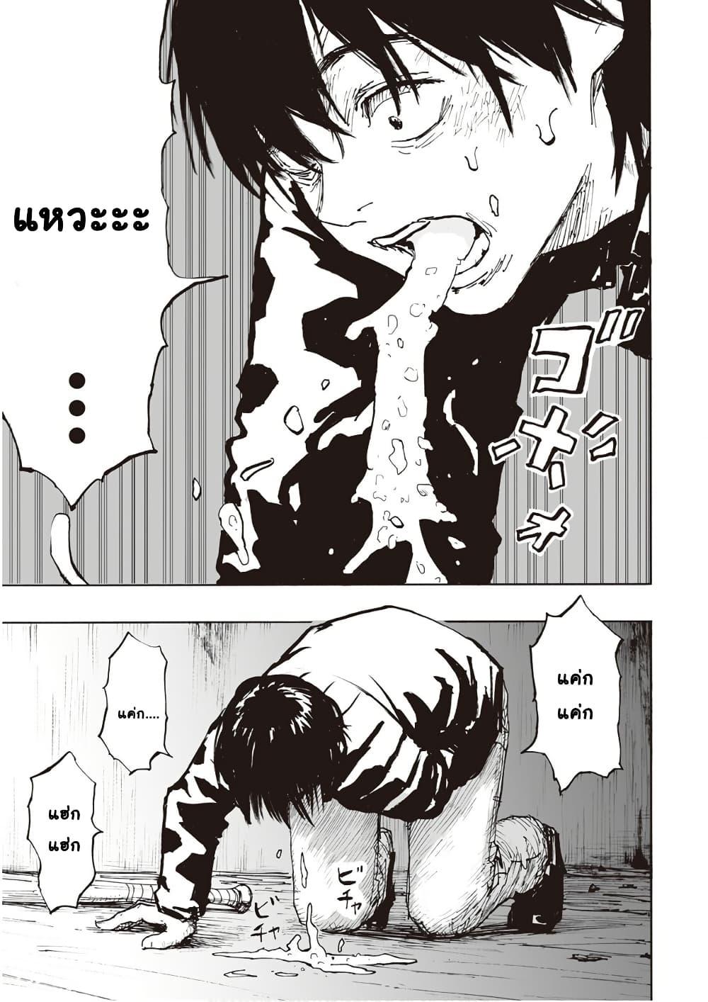 Manga-lc-com อ่านมังงะ อ่านการ์ตูน ออนไลน์ ฟรี Black Grotesque ตอนที่ 1 2 3 4 5 6 7 8 9 10 11 12 13 14 ฟรี ไม่มีโฆษณา Manga-lc - อ่าน มังงะ อ่าน การ์ตูน ออนไลน์ อ่านมังงะ ฟรี