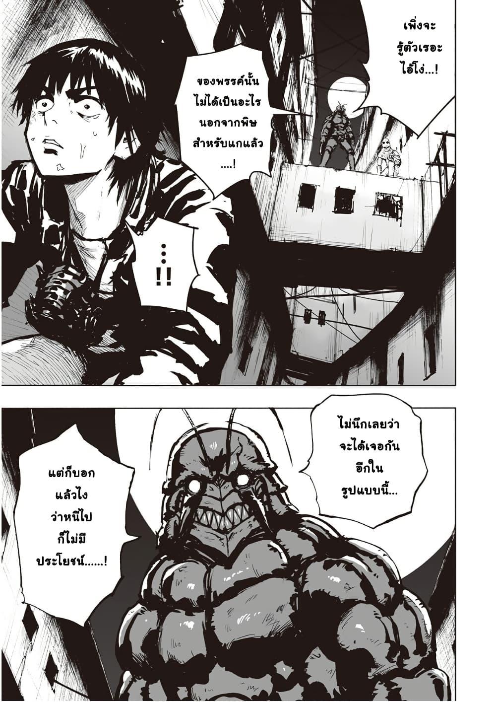 Manga-lc-com อ่านมังงะ อ่านการ์ตูน ออนไลน์ ฟรี Black Grotesque ตอนที่ 1 2 3 4 5 6 7 8 9 10 11 12 13 14 ฟรี ไม่มีโฆษณา Manga-lc - อ่าน มังงะ อ่าน การ์ตูน ออนไลน์ อ่านมังงะ ฟรี