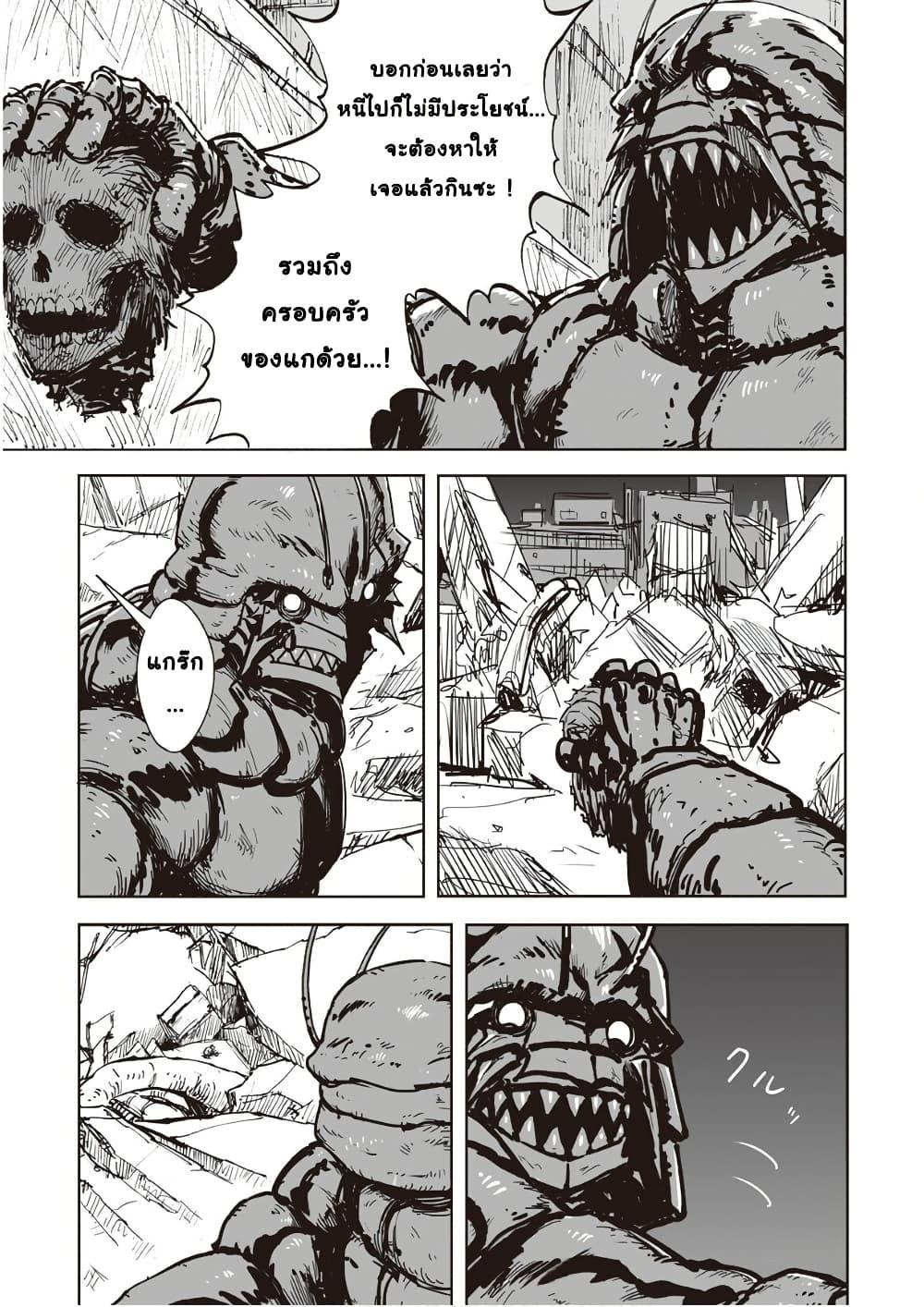 Manga-lc-com อ่านมังงะ อ่านการ์ตูน ออนไลน์ ฟรี Black Grotesque ตอนที่ 1 2 3 4 5 6 7 8 9 10 11 12 13 14 ฟรี ไม่มีโฆษณา Manga-lc - อ่าน มังงะ อ่าน การ์ตูน ออนไลน์ อ่านมังงะ ฟรี