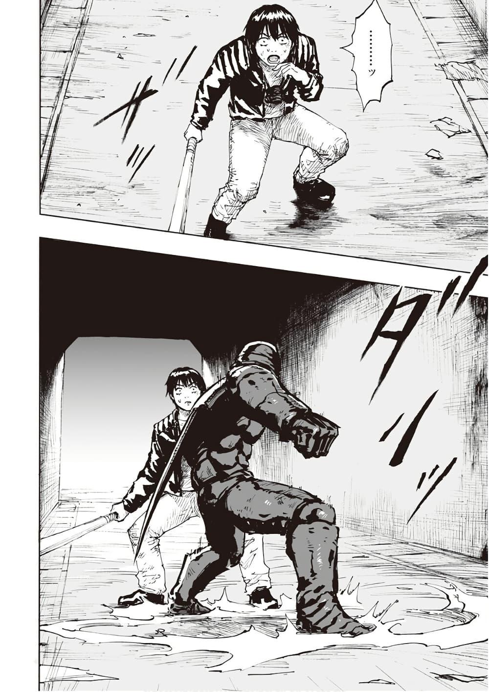 Manga-lc-com อ่านมังงะ อ่านการ์ตูน ออนไลน์ ฟรี Black Grotesque ตอนที่ 1 2 3 4 5 6 7 8 9 10 11 12 13 14 ฟรี ไม่มีโฆษณา Manga-lc - อ่าน มังงะ อ่าน การ์ตูน ออนไลน์ อ่านมังงะ ฟรี