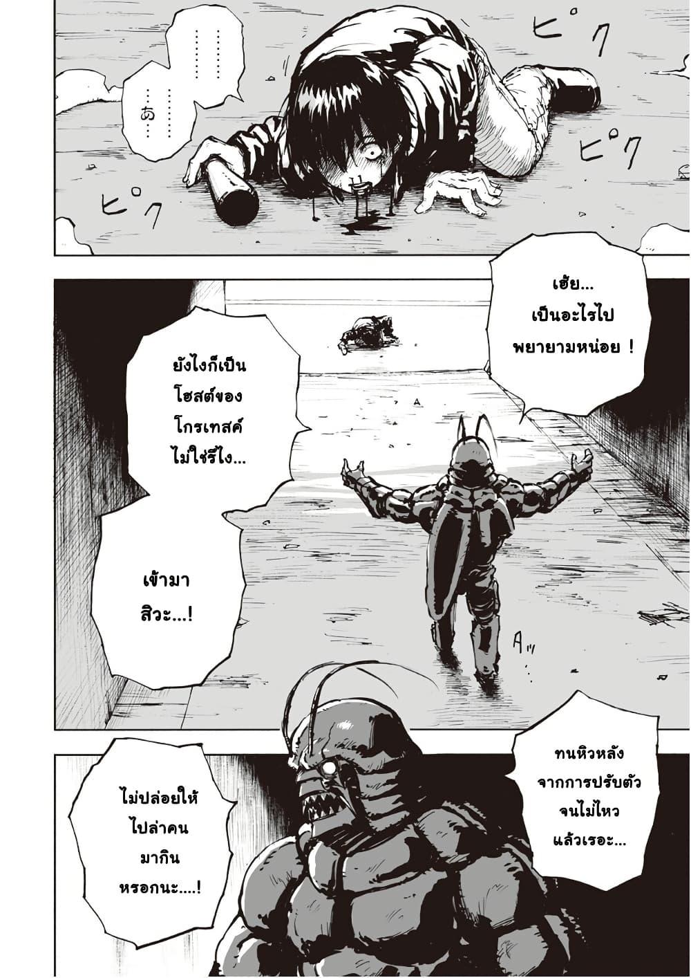 Manga-lc-com อ่านมังงะ อ่านการ์ตูน ออนไลน์ ฟรี Black Grotesque ตอนที่ 1 2 3 4 5 6 7 8 9 10 11 12 13 14 ฟรี ไม่มีโฆษณา Manga-lc - อ่าน มังงะ อ่าน การ์ตูน ออนไลน์ อ่านมังงะ ฟรี