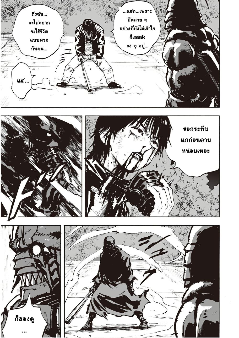 Manga-lc-com อ่านมังงะ อ่านการ์ตูน ออนไลน์ ฟรี Black Grotesque ตอนที่ 1 2 3 4 5 6 7 8 9 10 11 12 13 14 ฟรี ไม่มีโฆษณา Manga-lc - อ่าน มังงะ อ่าน การ์ตูน ออนไลน์ อ่านมังงะ ฟรี