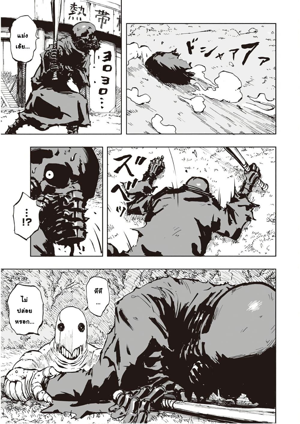 Manga-lc-com อ่านมังงะ อ่านการ์ตูน ออนไลน์ ฟรี Black Grotesque ตอนที่ 1 2 3 4 5 6 7 8 9 10 11 12 13 14 ฟรี ไม่มีโฆษณา Manga-lc - อ่าน มังงะ อ่าน การ์ตูน ออนไลน์ อ่านมังงะ ฟรี