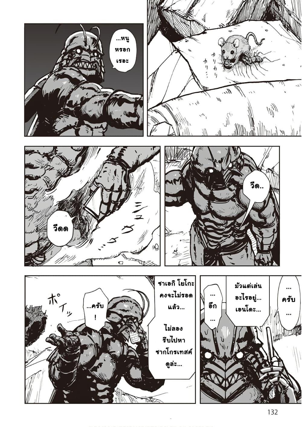 Manga-lc-com อ่านมังงะ อ่านการ์ตูน ออนไลน์ ฟรี Black Grotesque ตอนที่ 1 2 3 4 5 6 7 8 9 10 11 12 13 14 ฟรี ไม่มีโฆษณา Manga-lc - อ่าน มังงะ อ่าน การ์ตูน ออนไลน์ อ่านมังงะ ฟรี