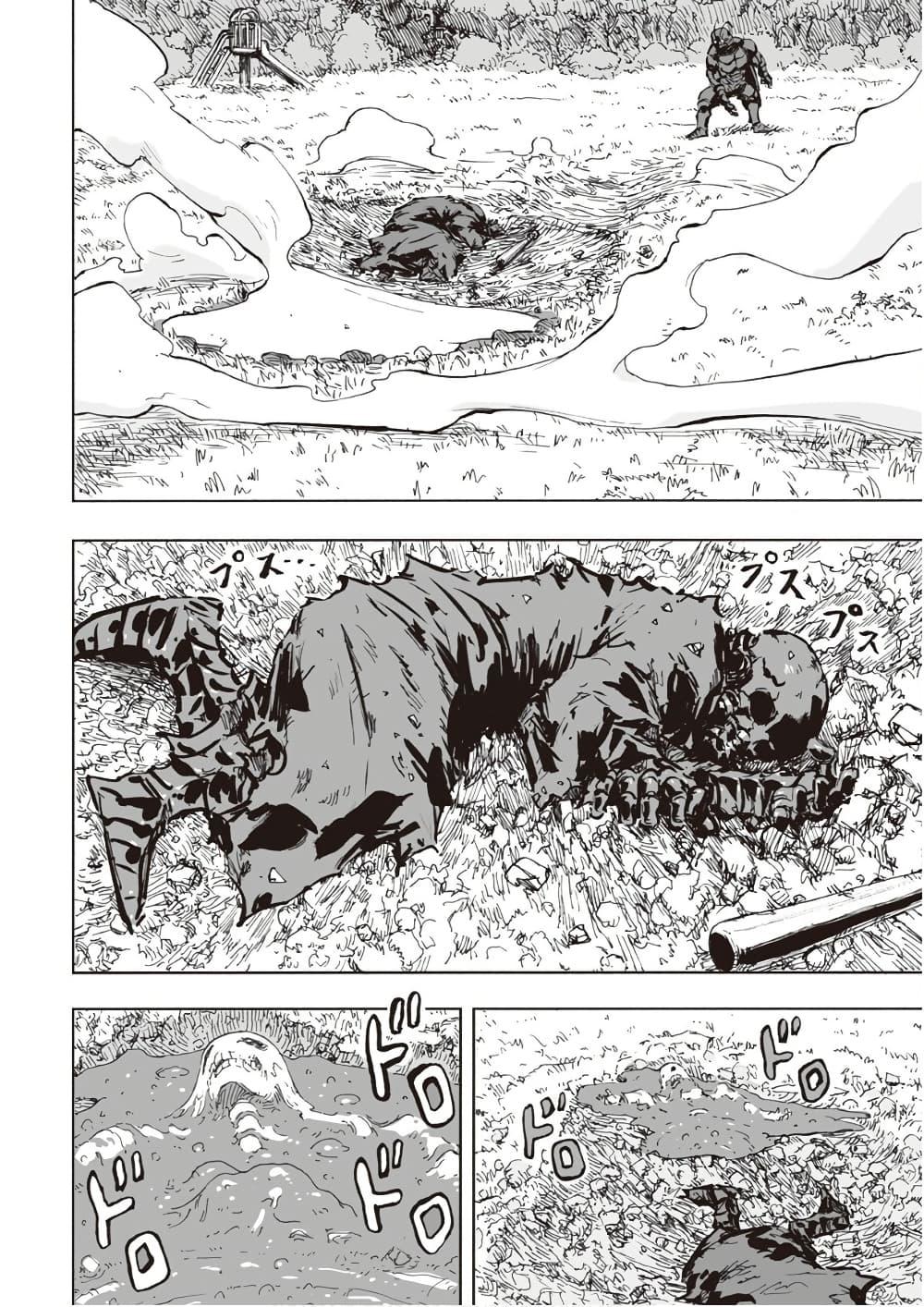 Manga-lc-com อ่านมังงะ อ่านการ์ตูน ออนไลน์ ฟรี Black Grotesque ตอนที่ 1 2 3 4 5 6 7 8 9 10 11 12 13 14 ฟรี ไม่มีโฆษณา Manga-lc - อ่าน มังงะ อ่าน การ์ตูน ออนไลน์ อ่านมังงะ ฟรี