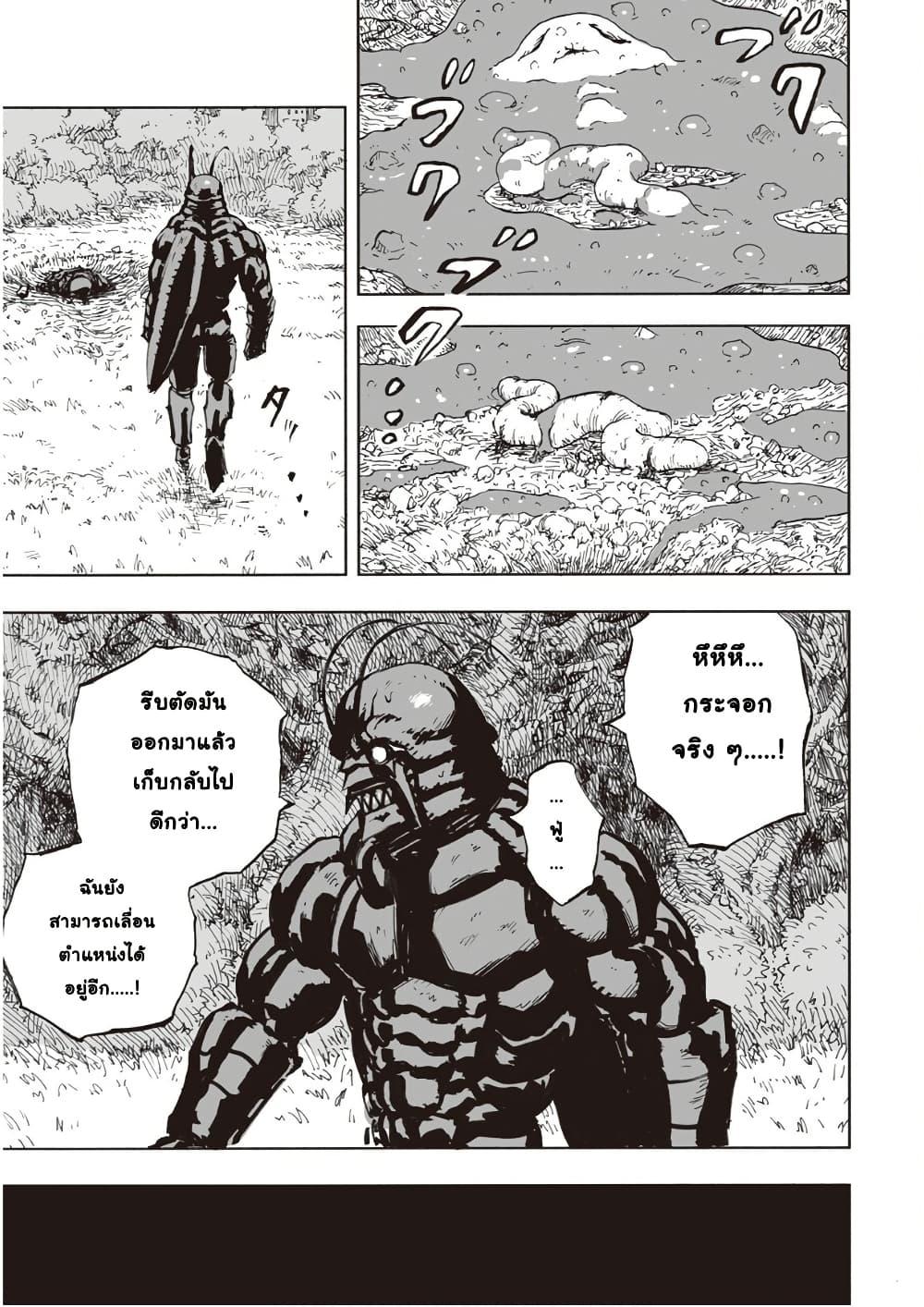 Manga-lc-com อ่านมังงะ อ่านการ์ตูน ออนไลน์ ฟรี Black Grotesque ตอนที่ 1 2 3 4 5 6 7 8 9 10 11 12 13 14 ฟรี ไม่มีโฆษณา Manga-lc - อ่าน มังงะ อ่าน การ์ตูน ออนไลน์ อ่านมังงะ ฟรี