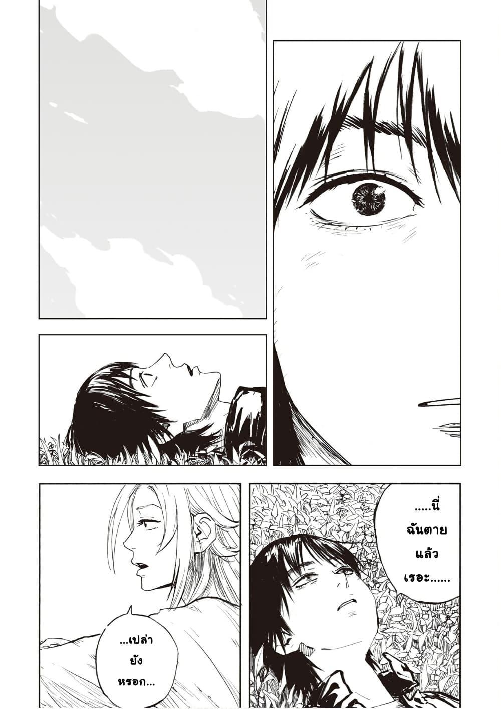 Manga-lc-com อ่านมังงะ อ่านการ์ตูน ออนไลน์ ฟรี Black Grotesque ตอนที่ 1 2 3 4 5 6 7 8 9 10 11 12 13 14 ฟรี ไม่มีโฆษณา Manga-lc - อ่าน มังงะ อ่าน การ์ตูน ออนไลน์ อ่านมังงะ ฟรี