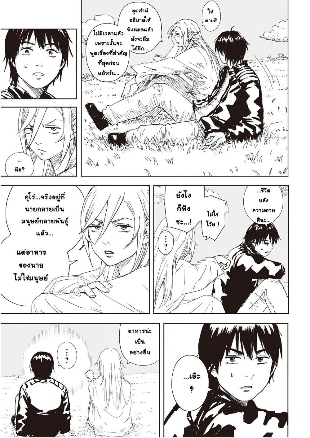 Manga-lc-com อ่านมังงะ อ่านการ์ตูน ออนไลน์ ฟรี Black Grotesque ตอนที่ 1 2 3 4 5 6 7 8 9 10 11 12 13 14 ฟรี ไม่มีโฆษณา Manga-lc - อ่าน มังงะ อ่าน การ์ตูน ออนไลน์ อ่านมังงะ ฟรี