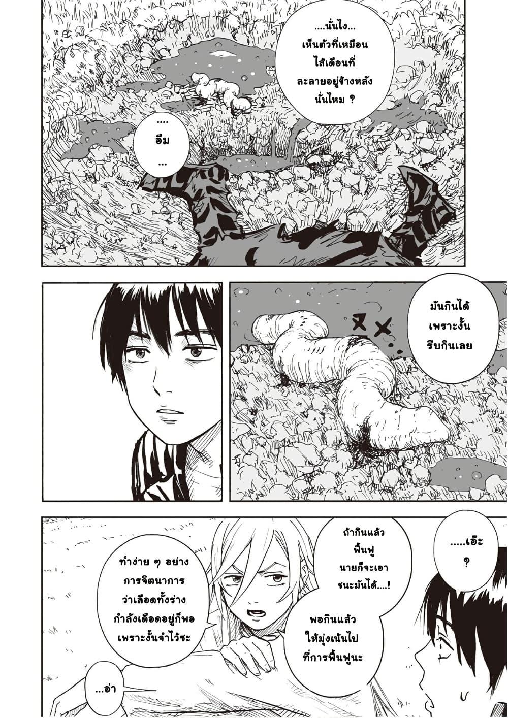 Manga-lc-com อ่านมังงะ อ่านการ์ตูน ออนไลน์ ฟรี Black Grotesque ตอนที่ 1 2 3 4 5 6 7 8 9 10 11 12 13 14 ฟรี ไม่มีโฆษณา Manga-lc - อ่าน มังงะ อ่าน การ์ตูน ออนไลน์ อ่านมังงะ ฟรี