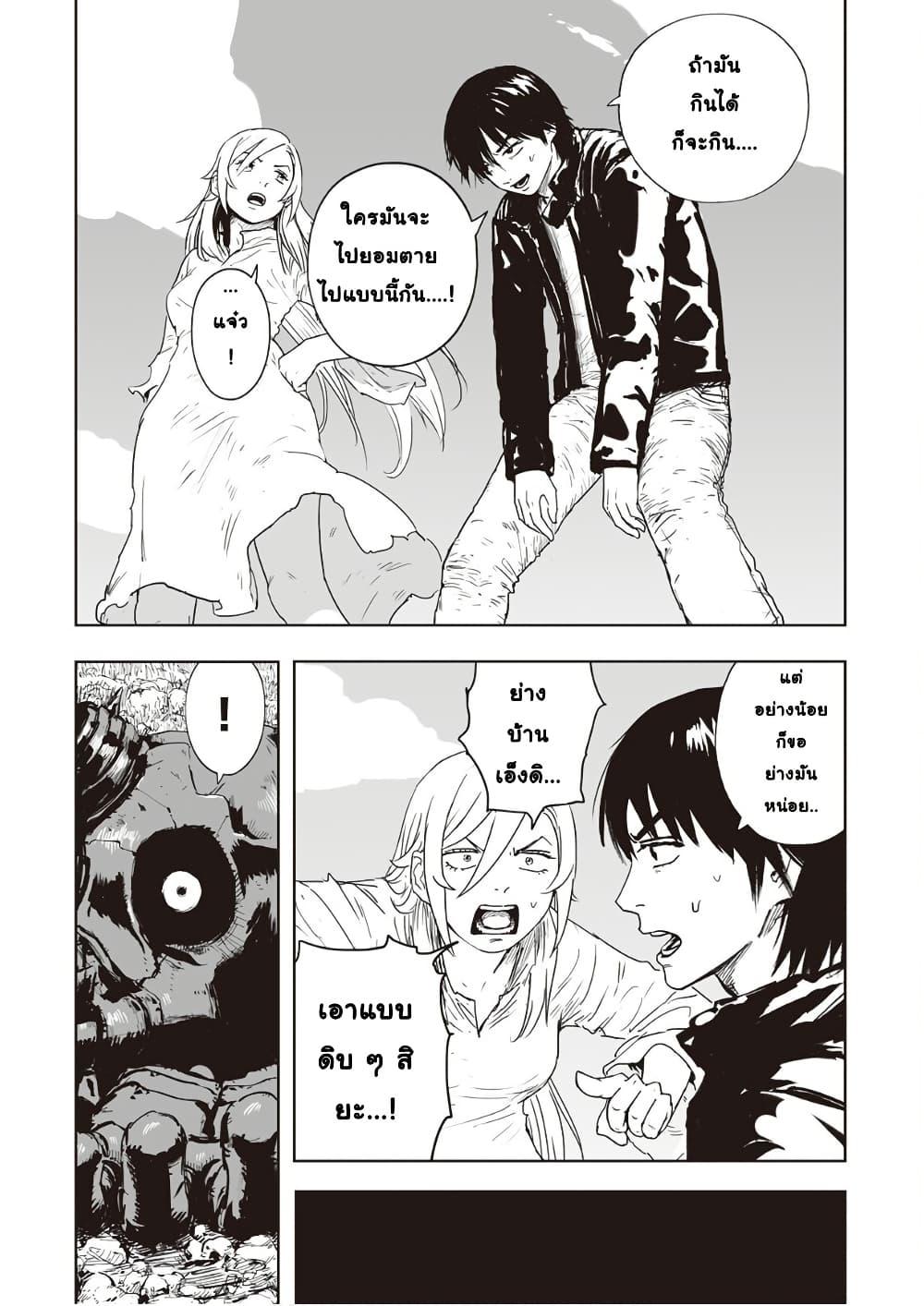 Manga-lc-com อ่านมังงะ อ่านการ์ตูน ออนไลน์ ฟรี Black Grotesque ตอนที่ 1 2 3 4 5 6 7 8 9 10 11 12 13 14 ฟรี ไม่มีโฆษณา Manga-lc - อ่าน มังงะ อ่าน การ์ตูน ออนไลน์ อ่านมังงะ ฟรี