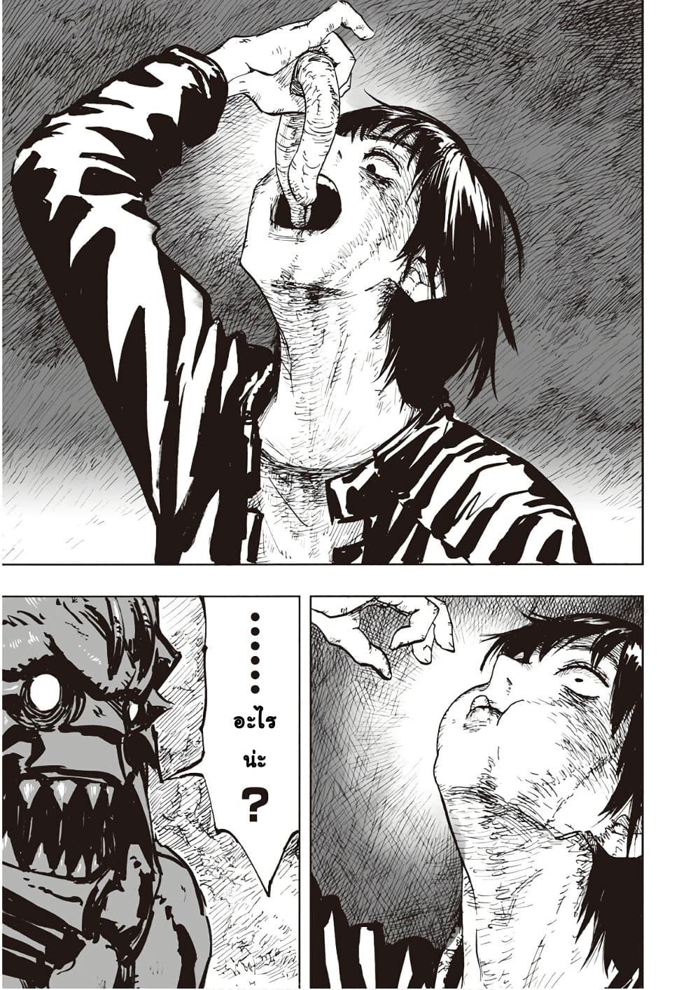 Manga-lc-com อ่านมังงะ อ่านการ์ตูน ออนไลน์ ฟรี Black Grotesque ตอนที่ 1 2 3 4 5 6 7 8 9 10 11 12 13 14 ฟรี ไม่มีโฆษณา Manga-lc - อ่าน มังงะ อ่าน การ์ตูน ออนไลน์ อ่านมังงะ ฟรี