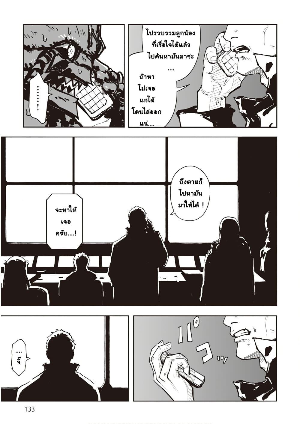 Manga-lc-com อ่านมังงะ อ่านการ์ตูน ออนไลน์ ฟรี Black Grotesque ตอนที่ 1 2 3 4 5 6 7 8 9 10 11 12 13 14 ฟรี ไม่มีโฆษณา Manga-lc - อ่าน มังงะ อ่าน การ์ตูน ออนไลน์ อ่านมังงะ ฟรี