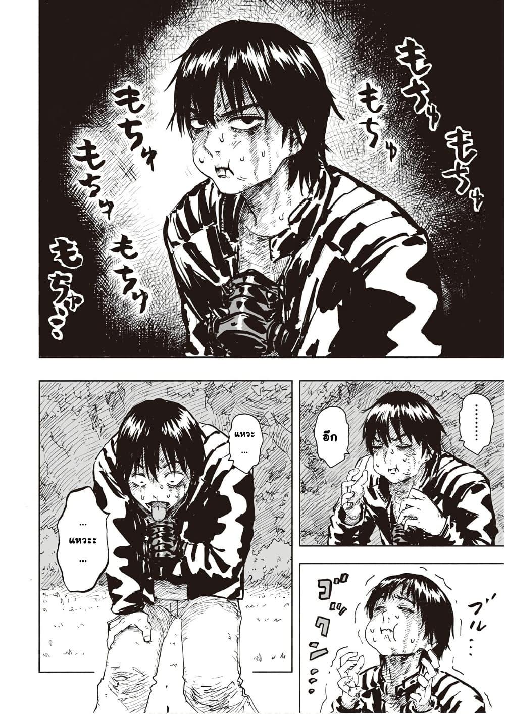 Manga-lc-com อ่านมังงะ อ่านการ์ตูน ออนไลน์ ฟรี Black Grotesque ตอนที่ 1 2 3 4 5 6 7 8 9 10 11 12 13 14 ฟรี ไม่มีโฆษณา Manga-lc - อ่าน มังงะ อ่าน การ์ตูน ออนไลน์ อ่านมังงะ ฟรี