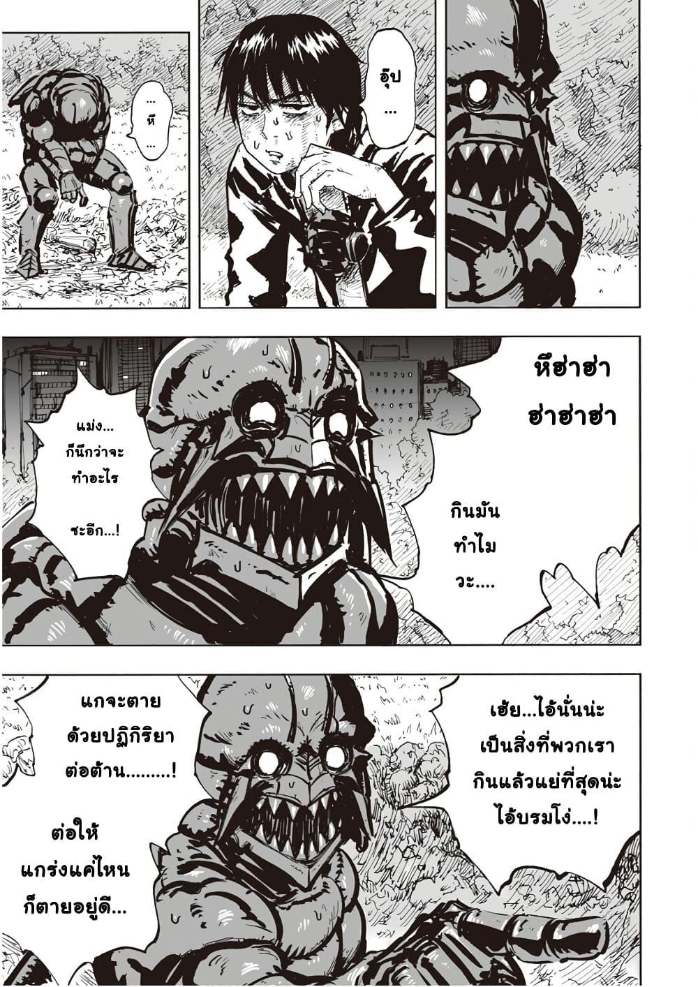 Manga-lc-com อ่านมังงะ อ่านการ์ตูน ออนไลน์ ฟรี Black Grotesque ตอนที่ 1 2 3 4 5 6 7 8 9 10 11 12 13 14 ฟรี ไม่มีโฆษณา Manga-lc - อ่าน มังงะ อ่าน การ์ตูน ออนไลน์ อ่านมังงะ ฟรี