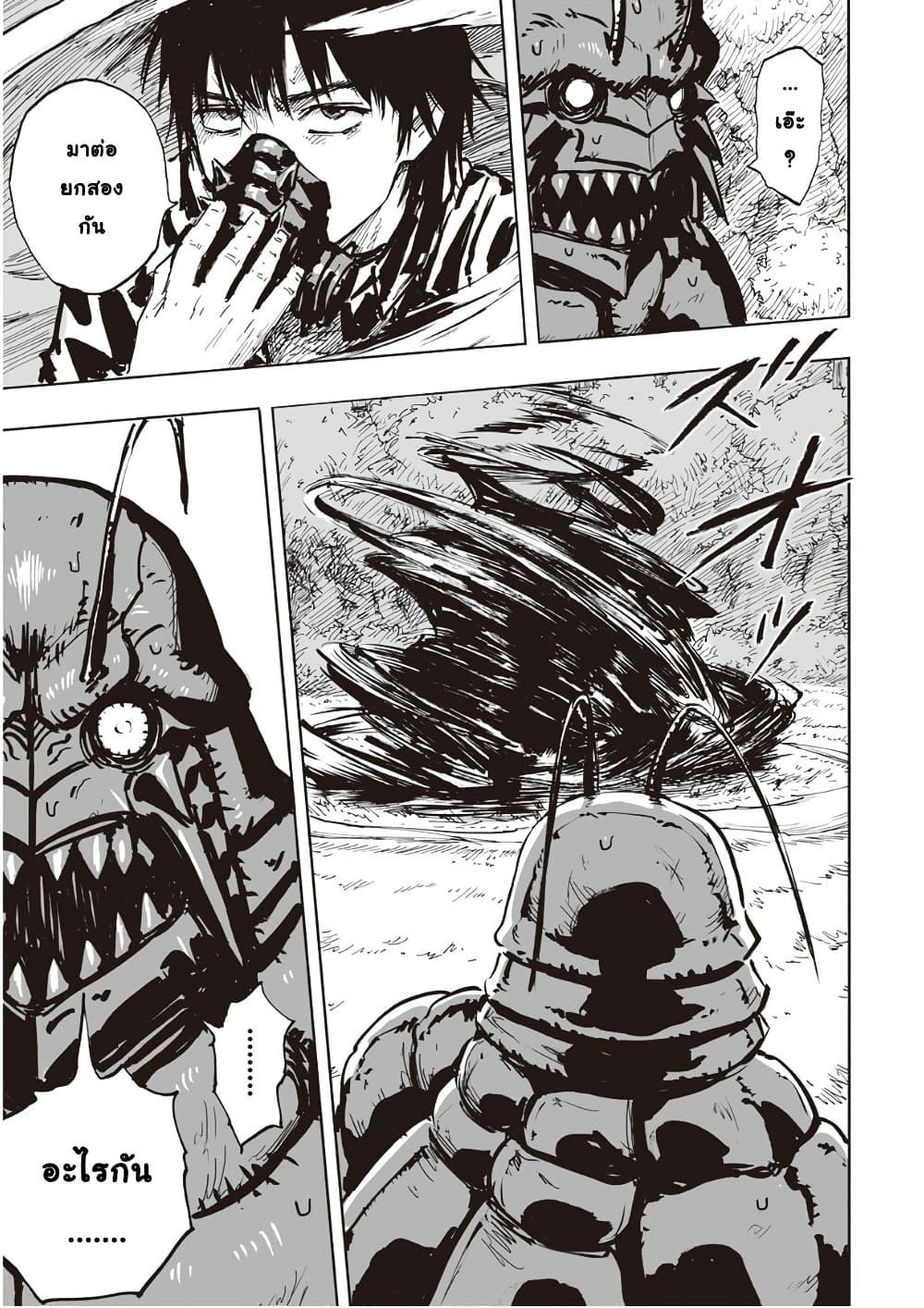 Manga-lc-com อ่านมังงะ อ่านการ์ตูน ออนไลน์ ฟรี Black Grotesque ตอนที่ 1 2 3 4 5 6 7 8 9 10 11 12 13 14 ฟรี ไม่มีโฆษณา Manga-lc - อ่าน มังงะ อ่าน การ์ตูน ออนไลน์ อ่านมังงะ ฟรี
