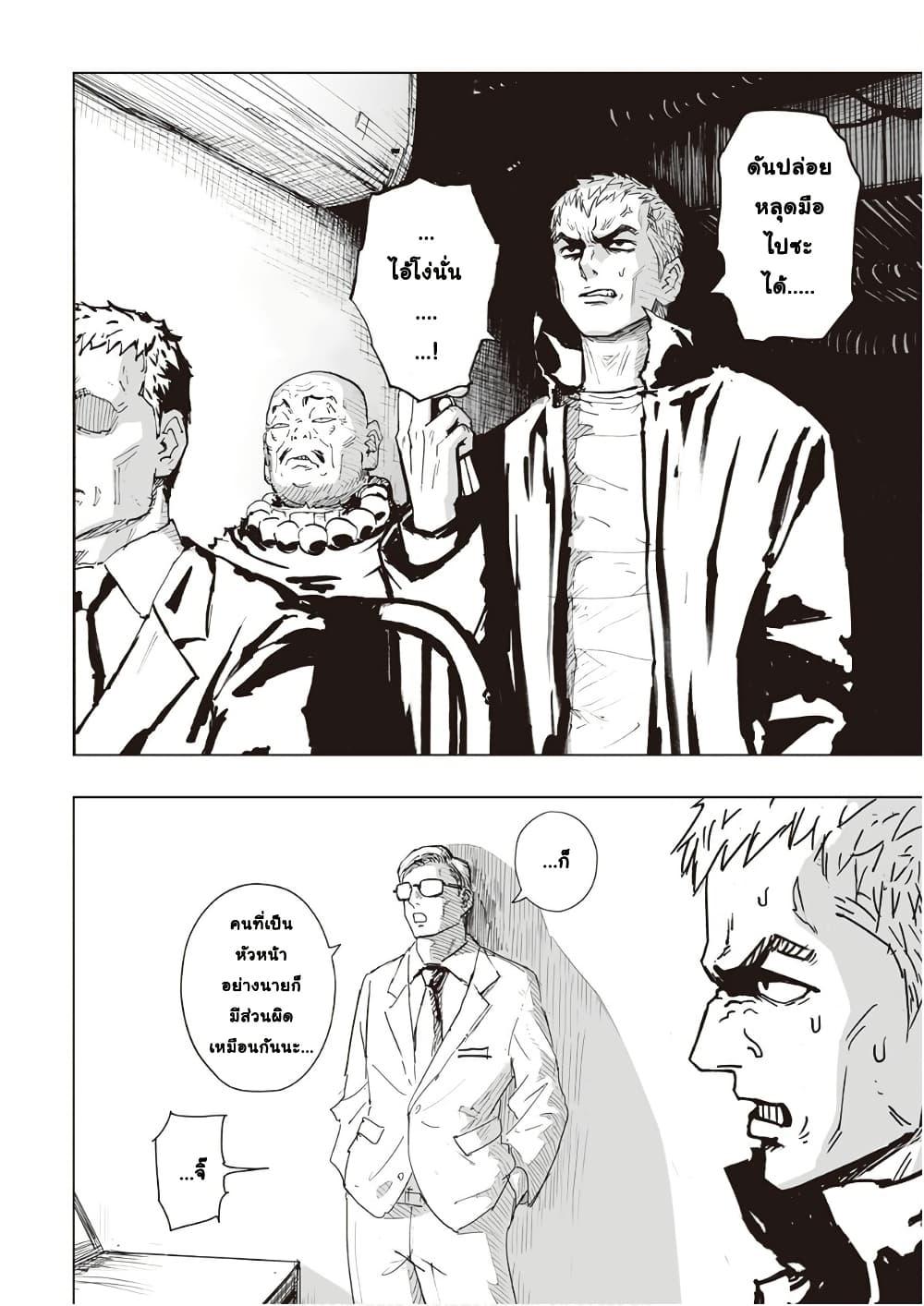 Manga-lc-com อ่านมังงะ อ่านการ์ตูน ออนไลน์ ฟรี Black Grotesque ตอนที่ 1 2 3 4 5 6 7 8 9 10 11 12 13 14 ฟรี ไม่มีโฆษณา Manga-lc - อ่าน มังงะ อ่าน การ์ตูน ออนไลน์ อ่านมังงะ ฟรี