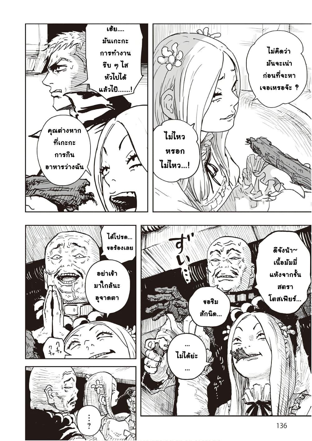 Manga-lc-com อ่านมังงะ อ่านการ์ตูน ออนไลน์ ฟรี Black Grotesque ตอนที่ 1 2 3 4 5 6 7 8 9 10 11 12 13 14 ฟรี ไม่มีโฆษณา Manga-lc - อ่าน มังงะ อ่าน การ์ตูน ออนไลน์ อ่านมังงะ ฟรี