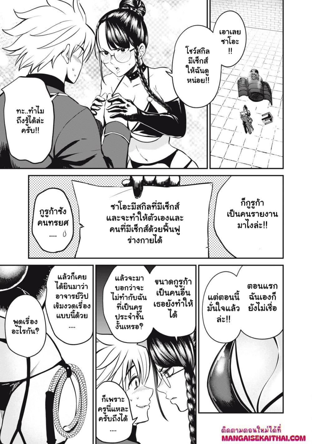 Manga-lc-com อ่านมังงะ อ่านการ์ตูน ออนไลน์ ฟรี Isekai Koushoku Musou Roku – Isekai Tensei no Chie to Chikara wo, Tada Hitasura XXXX suru Tame ni Tsukau ตอนที่ 1 2 3 4 5 6 7 8 9 10 11 12 13 14 ฟรี ไม่มีโฆษณา Manga-lc - อ่าน มังงะ อ่าน การ์ตูน ออนไลน์ อ่านมังงะ ฟรี