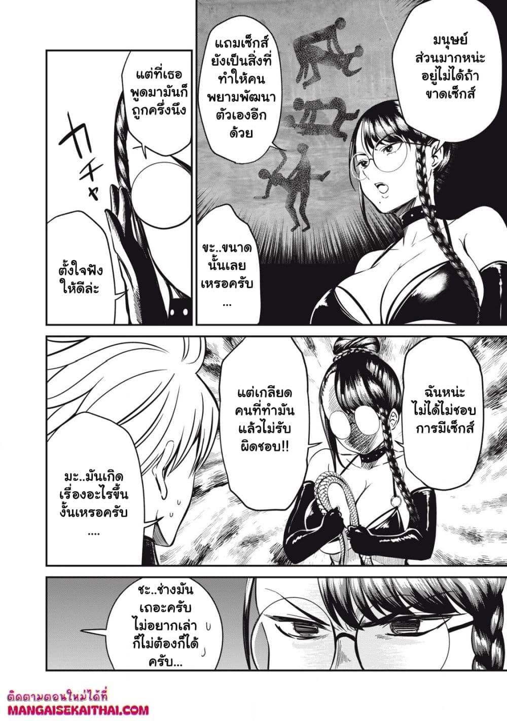 Manga-lc-com อ่านมังงะ อ่านการ์ตูน ออนไลน์ ฟรี Isekai Koushoku Musou Roku – Isekai Tensei no Chie to Chikara wo, Tada Hitasura XXXX suru Tame ni Tsukau ตอนที่ 1 2 3 4 5 6 7 8 9 10 11 12 13 14 ฟรี ไม่มีโฆษณา Manga-lc - อ่าน มังงะ อ่าน การ์ตูน ออนไลน์ อ่านมังงะ ฟรี