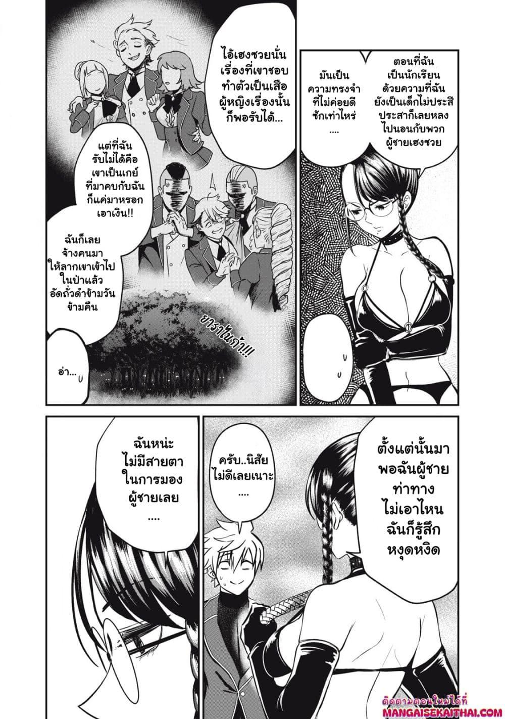 Manga-lc-com อ่านมังงะ อ่านการ์ตูน ออนไลน์ ฟรี Isekai Koushoku Musou Roku – Isekai Tensei no Chie to Chikara wo, Tada Hitasura XXXX suru Tame ni Tsukau ตอนที่ 1 2 3 4 5 6 7 8 9 10 11 12 13 14 ฟรี ไม่มีโฆษณา Manga-lc - อ่าน มังงะ อ่าน การ์ตูน ออนไลน์ อ่านมังงะ ฟรี